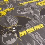 juegodesabanabatman